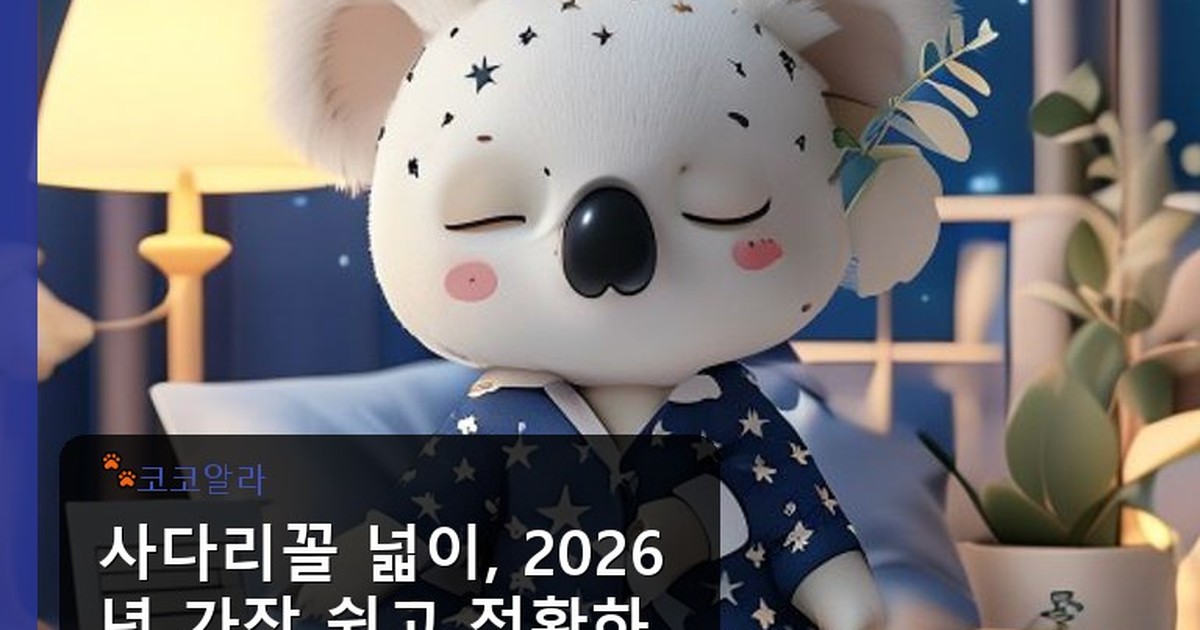 사다리꼴 넓이 구하는 법 - invest.aaa12a.co.kr 캐릭터